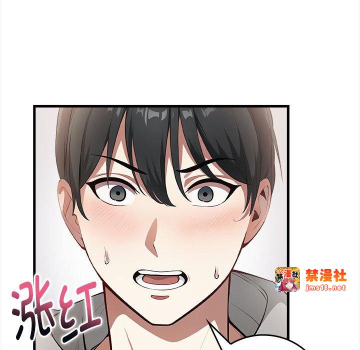 第2话 第 71 页