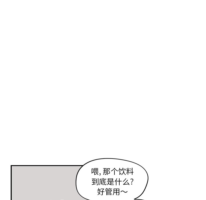 第34话 第 46 页