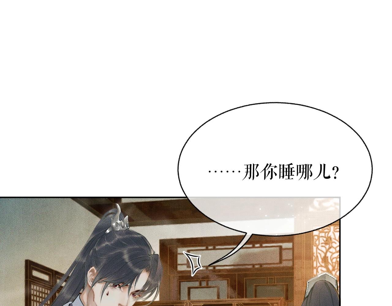 第9话 吃饭别吧唧嘴！ 第 15 页