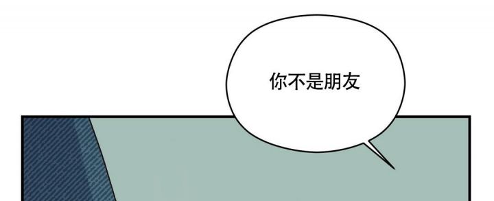 第11话 要牵手吗 第 51 页