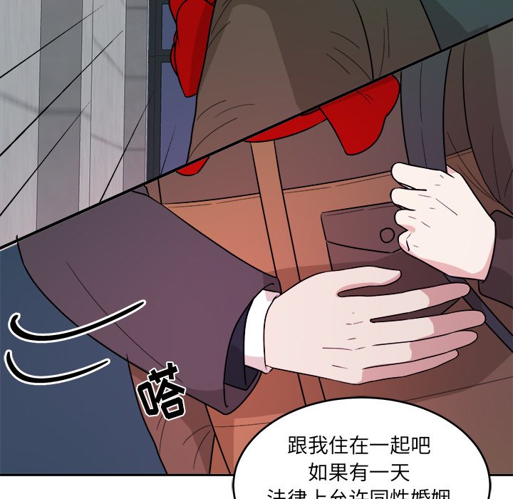 第48话 第 21 页