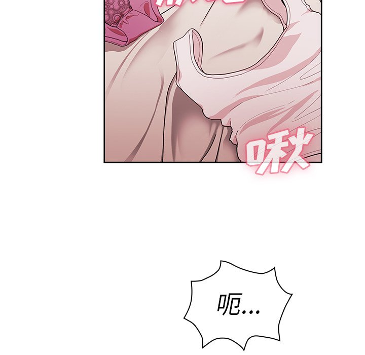 第44话 第 66 页