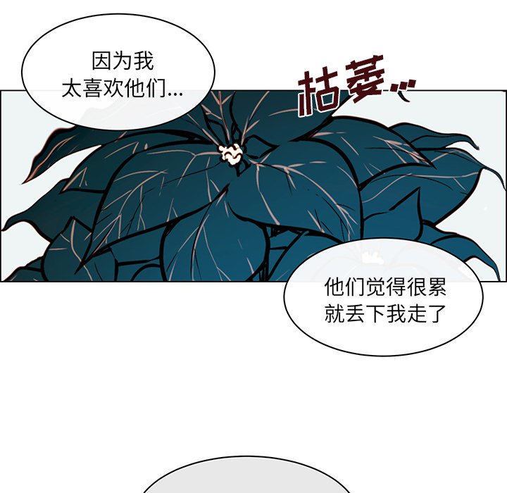 第23话 第 10 页