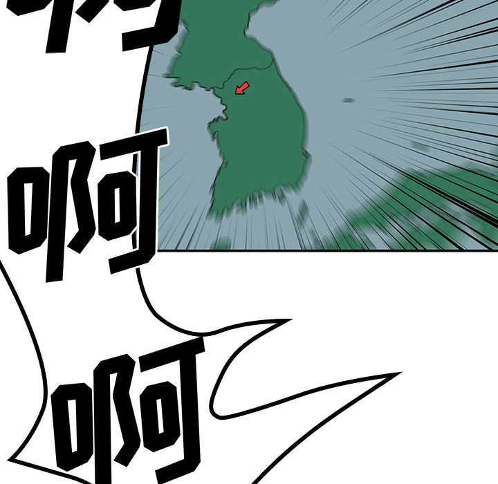 第1话 第 16 页