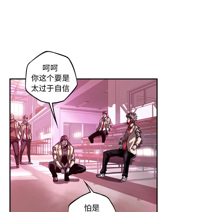 第152话 第 16 页