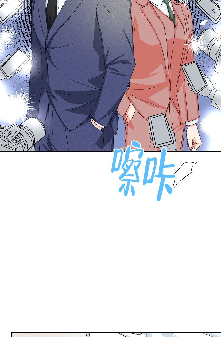 28话 第 5 页