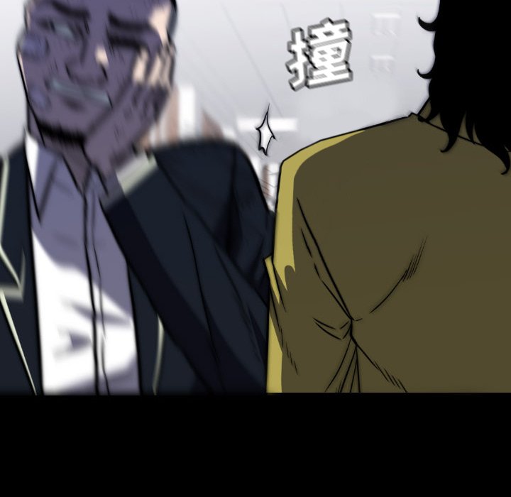 第 45 话 第 90 页