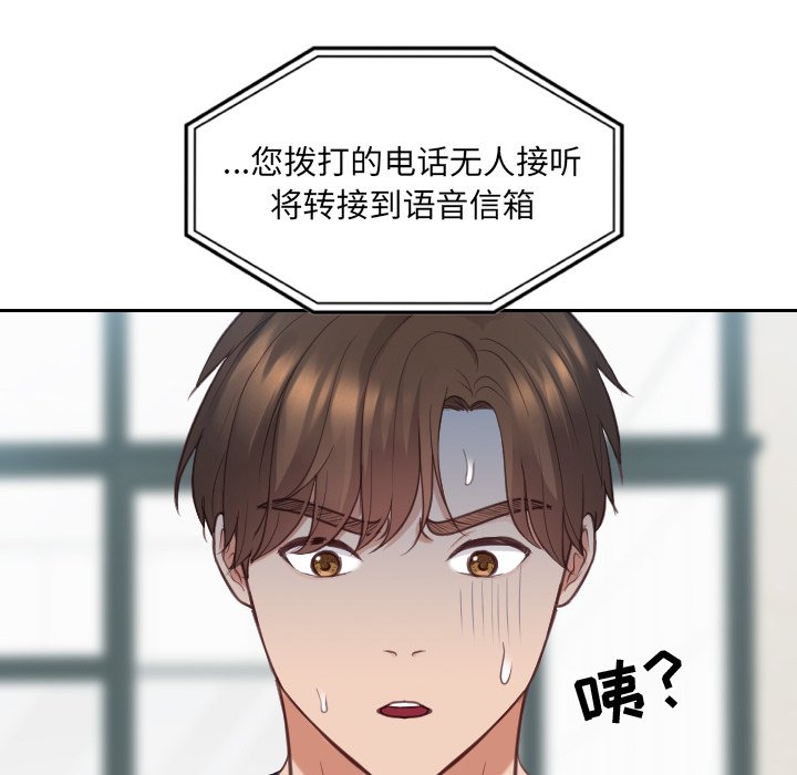 第24话 第 29 页