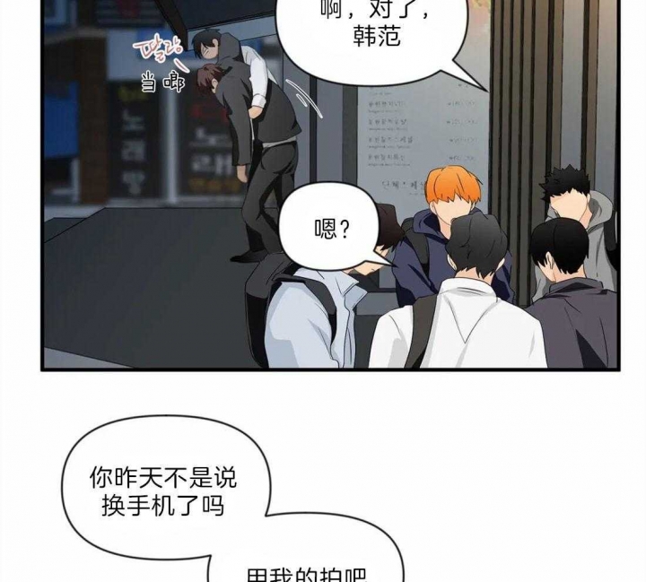 第30话 缘分 第 25 页