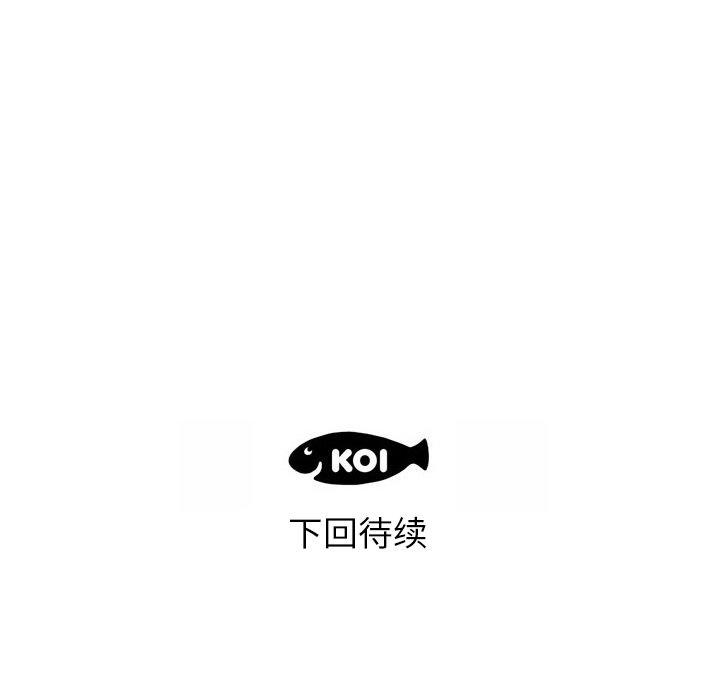 第3话 第 103 页