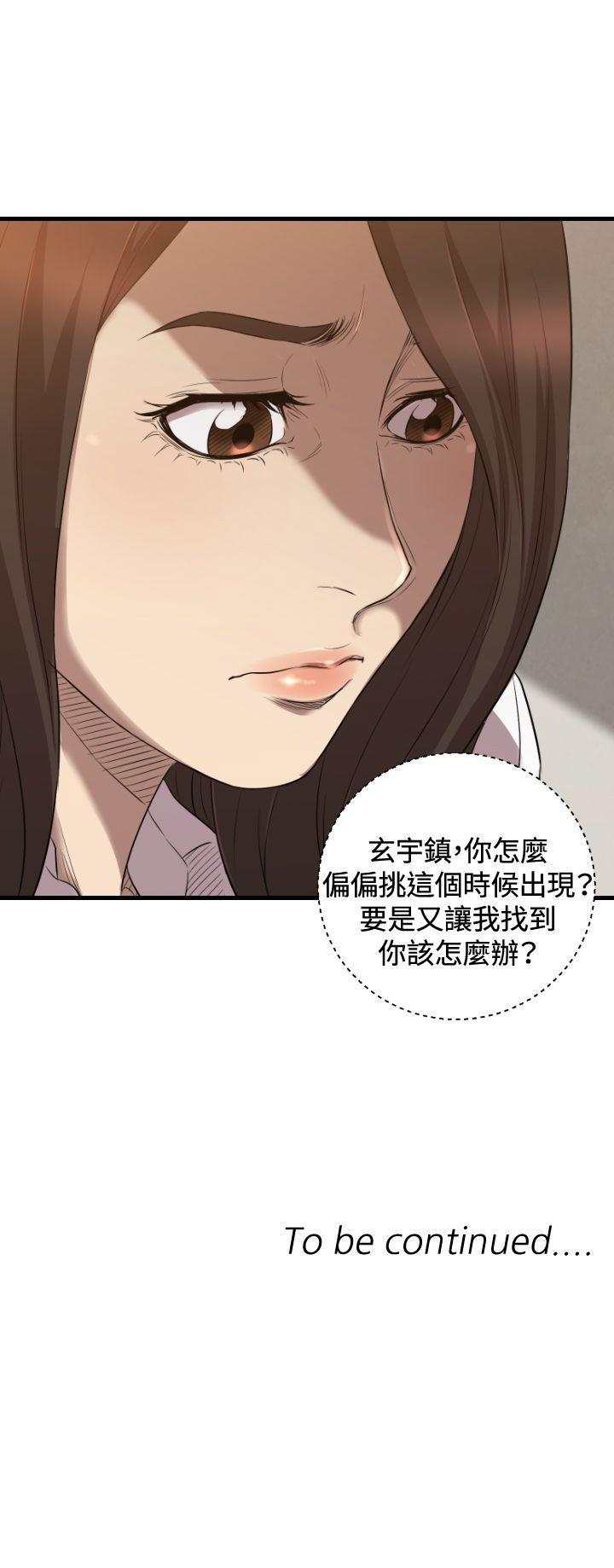 第31话 第 24 页