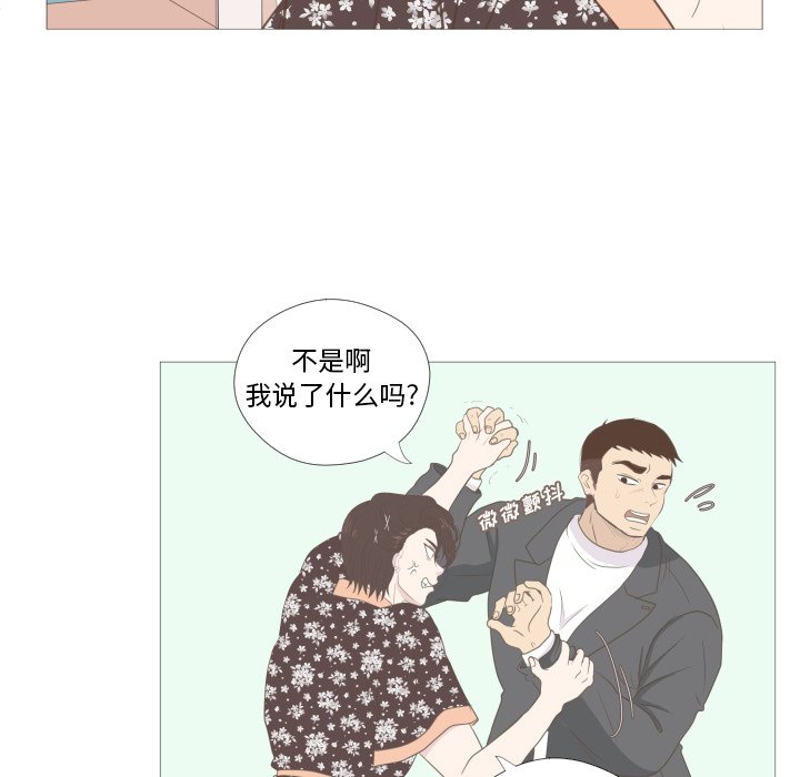 第8话 第 71 页