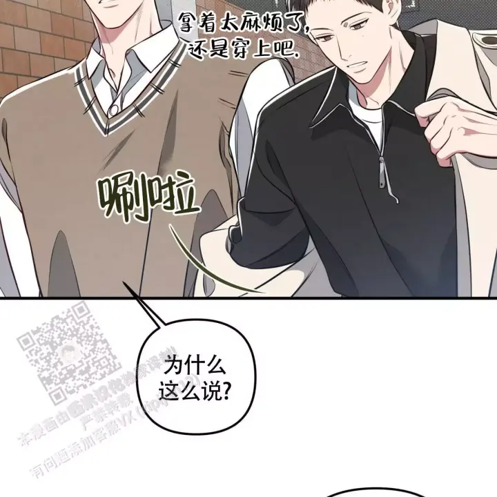 第31话 电影结束 第 27 页