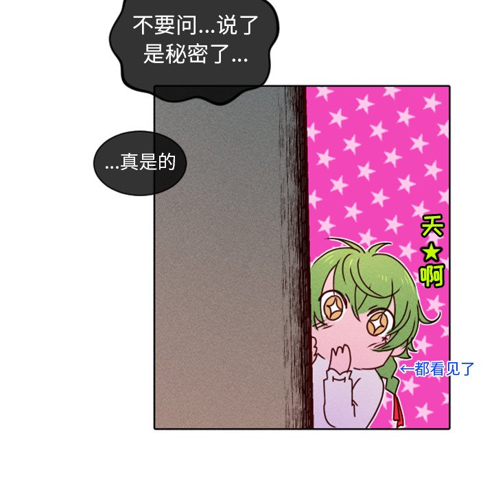 第18话 第 47 页