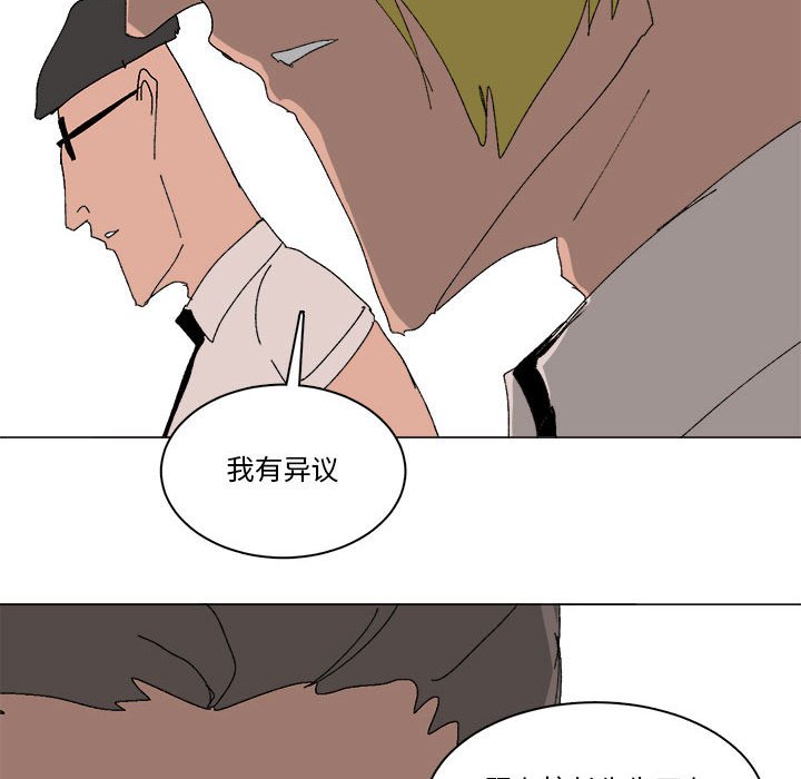 第37话 第 51 页