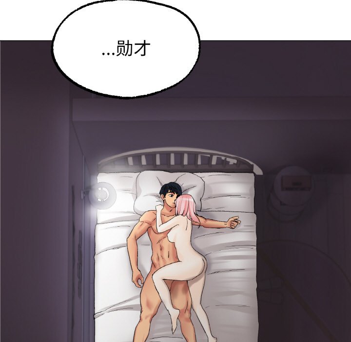 第10话 第 30 页