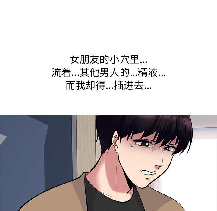 第52话 第 47 页