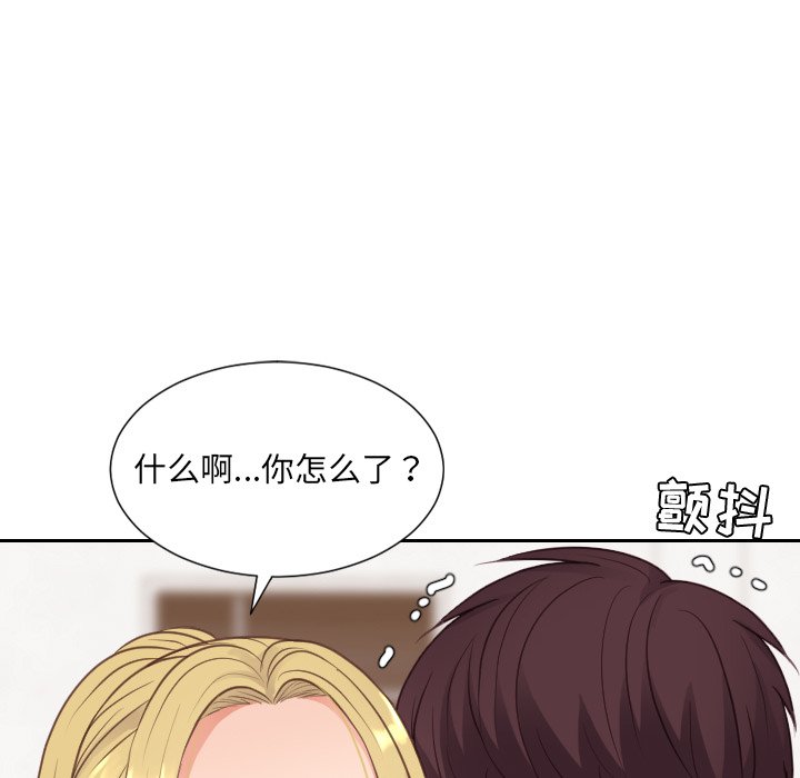 第39话 第 37 页