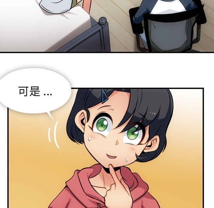 第14话 第 40 页