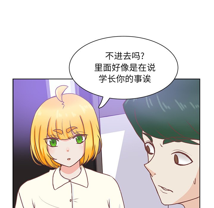 第42话 第 27 页
