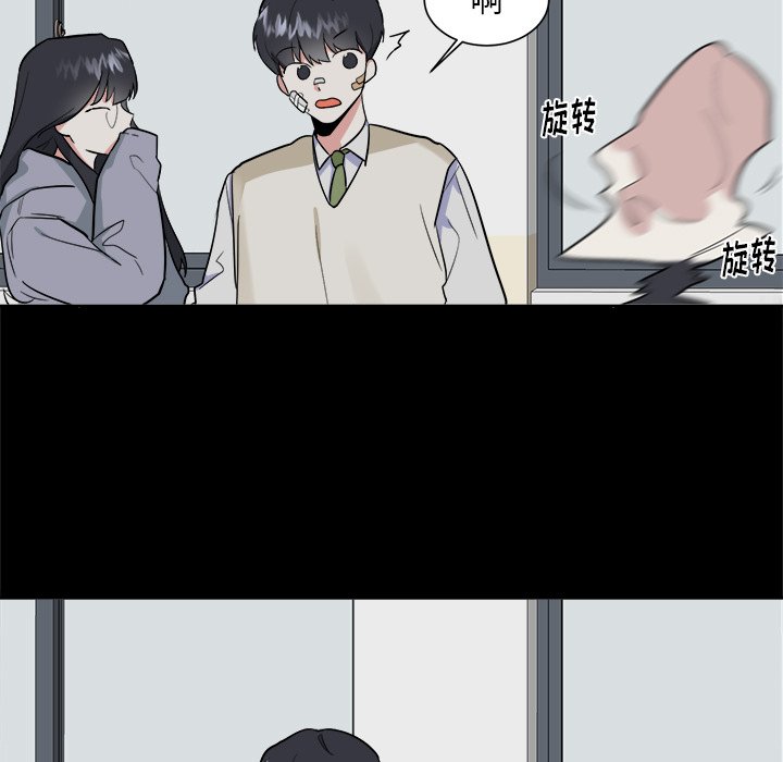 第21话 第 14 页