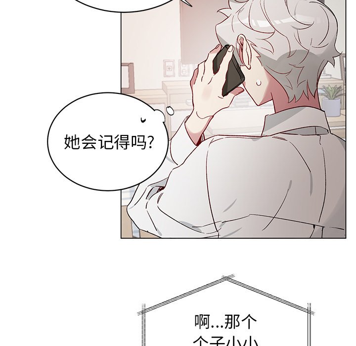 第22话 第 33 页
