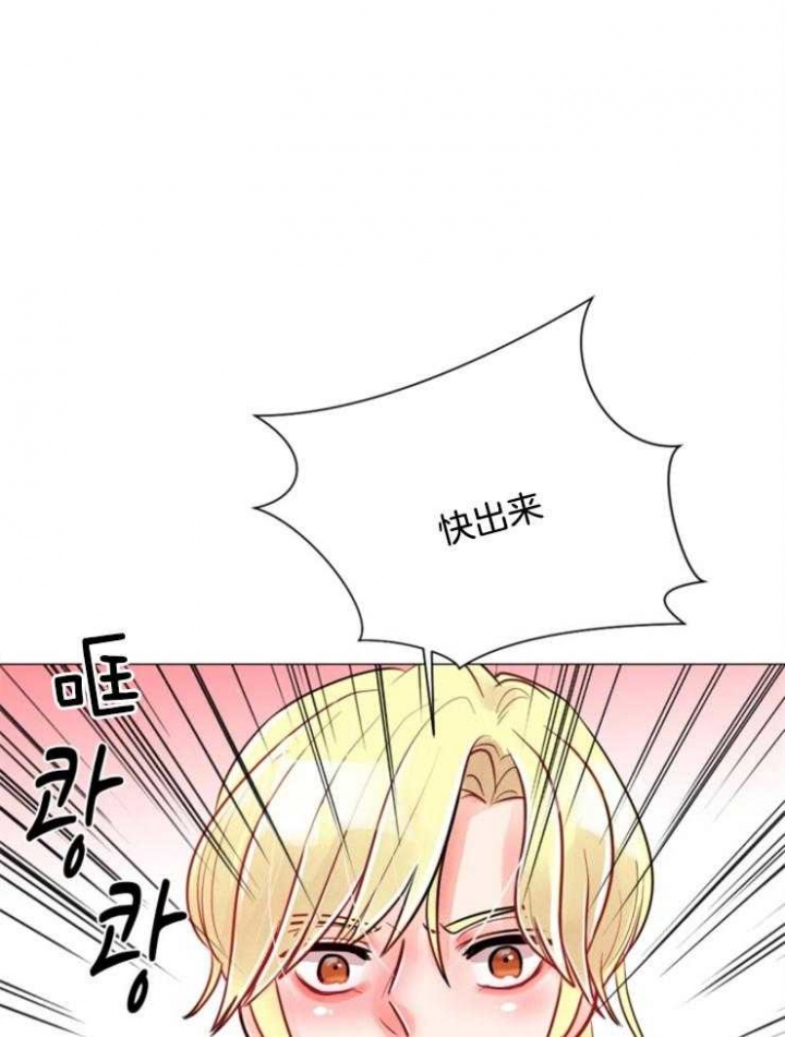 第75话 第75话 第 13 页