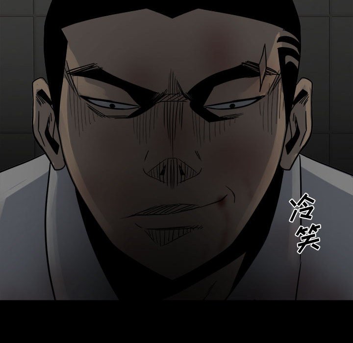 第52话 第 111 页