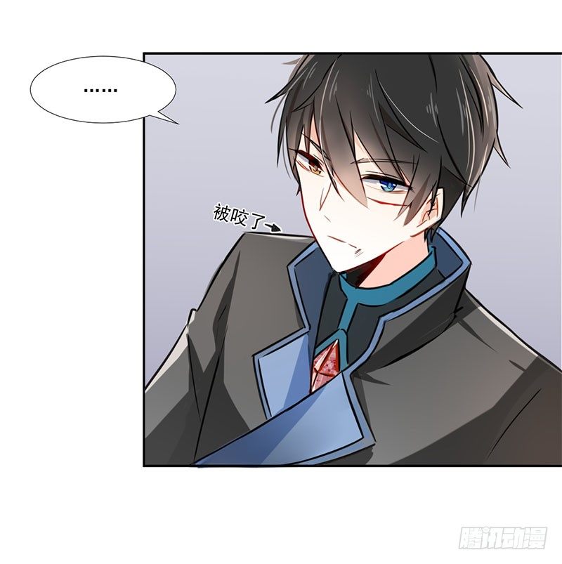 019 真是胆大 第 29 页