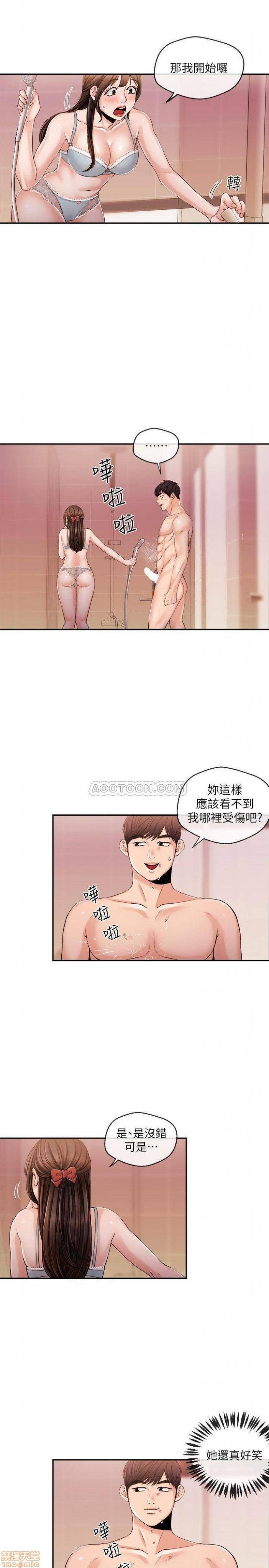 第20话26 第 9 页