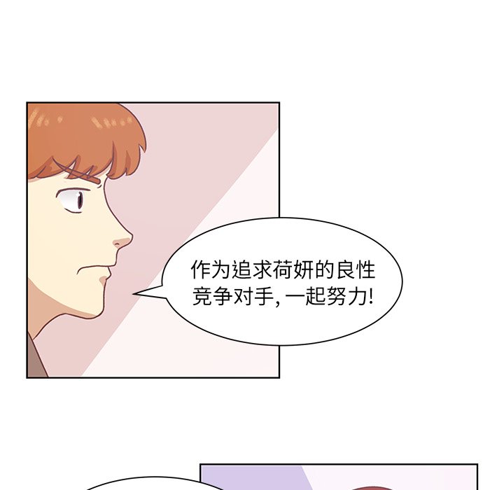 第48话 第 38 页