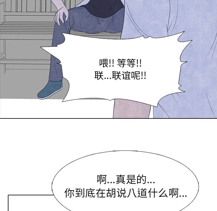 第280话 第 25 页