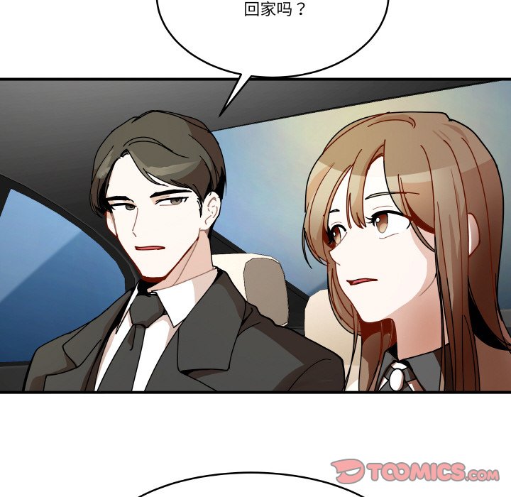 第13话 第 38 页