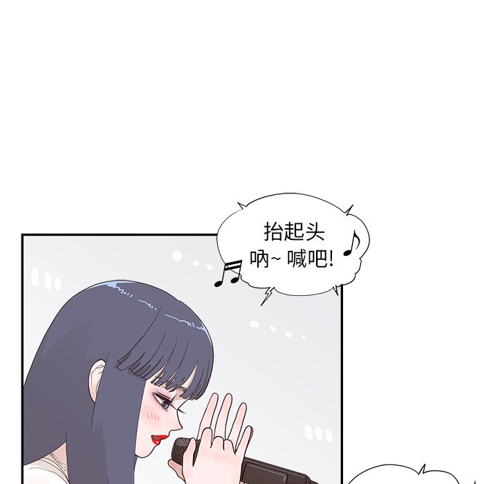 第127话 第 31 页