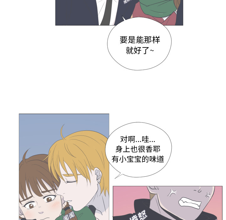 第2话 第 42 页