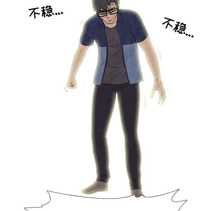 第142话 第 27 页