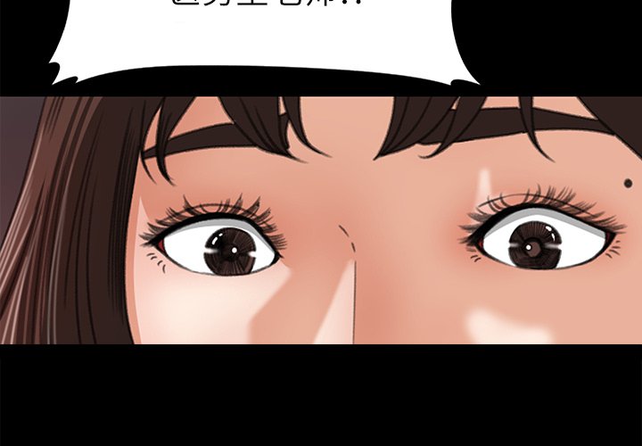 第14话 第 4 页