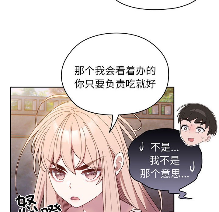 第6话 第 102 页
