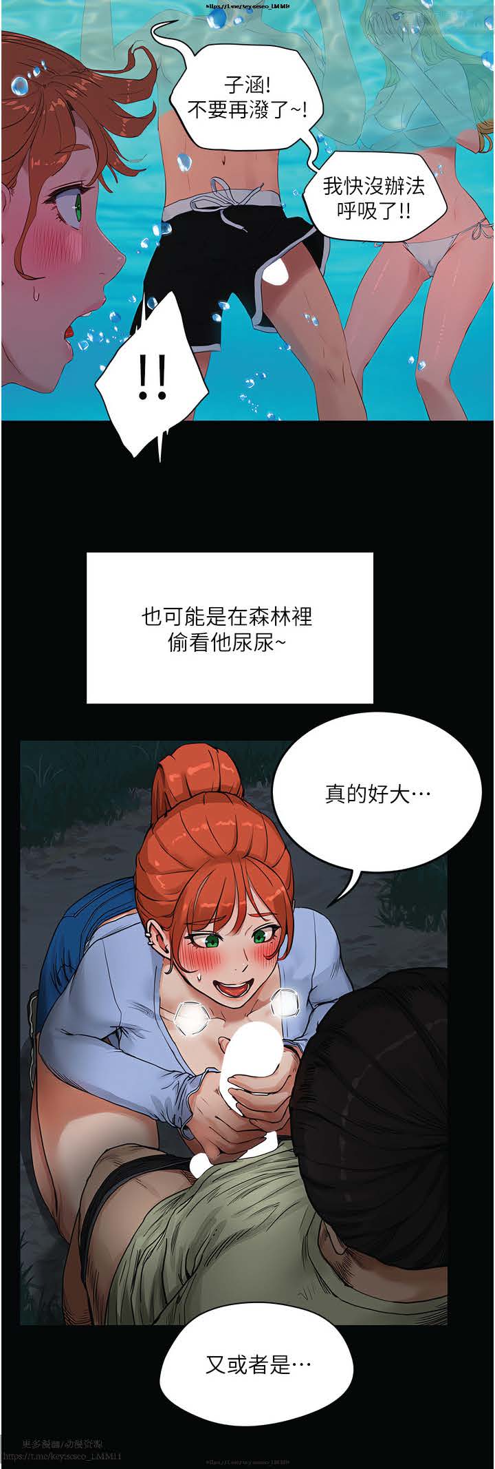第1话 第 338 页
