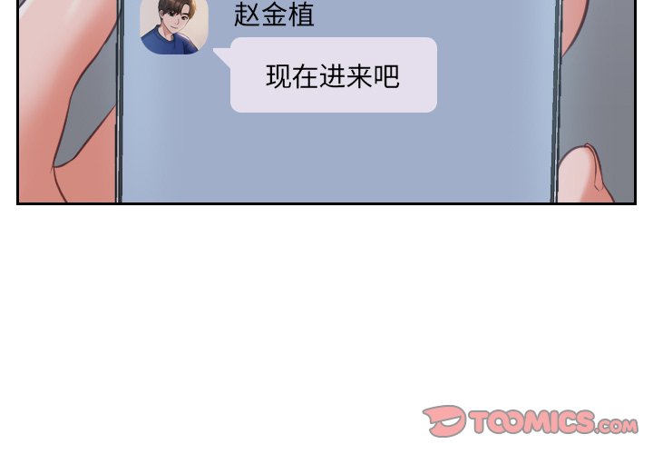 第5话 第 3 页