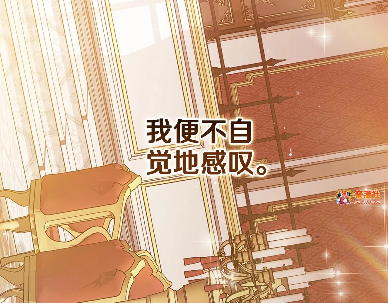 第75话 迷失了自己 第 185 页