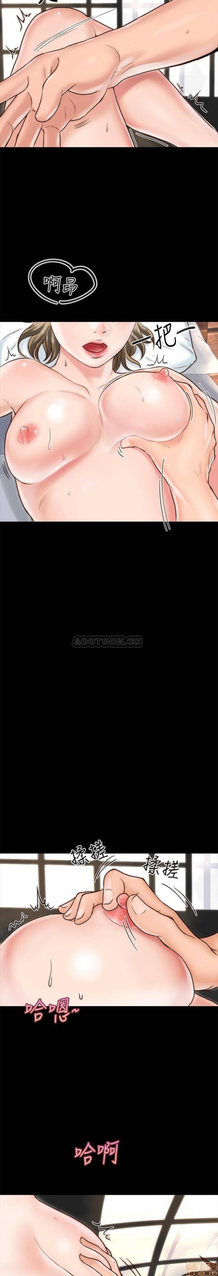 第1话同居密友 第 29 页