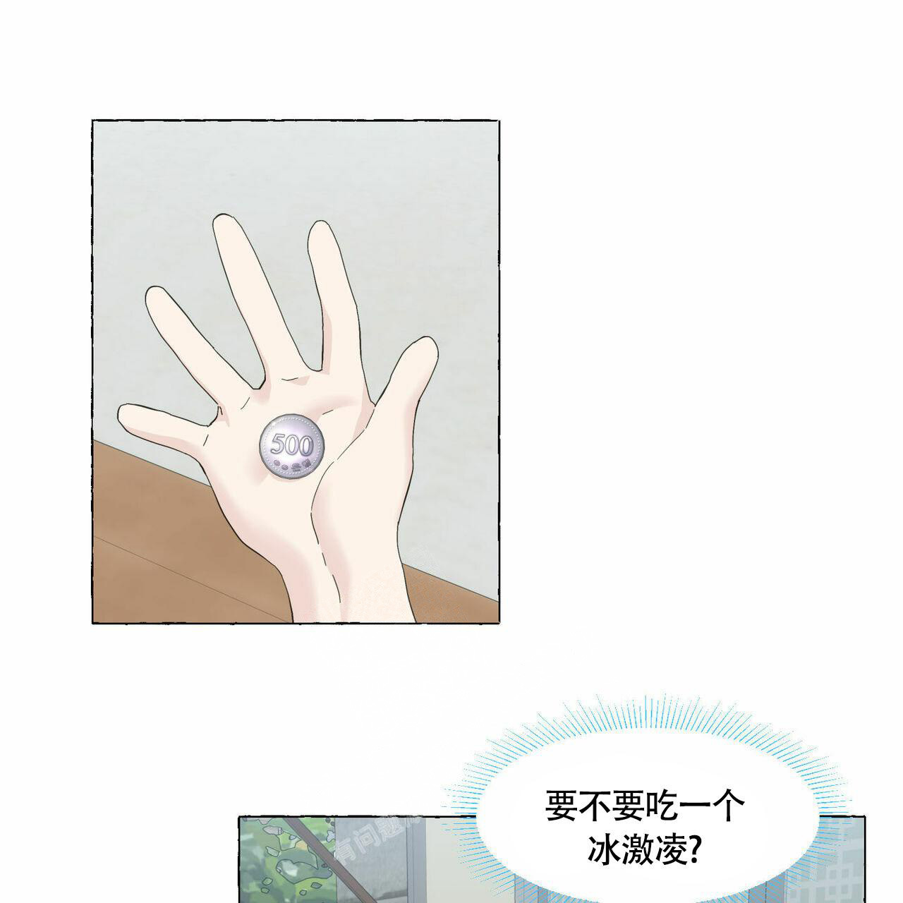 第89话 回忆 第 65 页