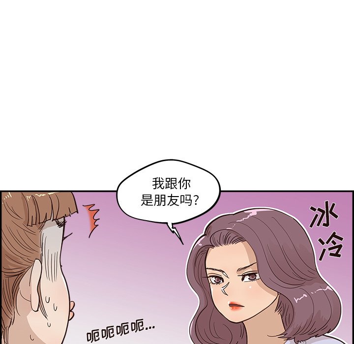 第162话 第 9 页