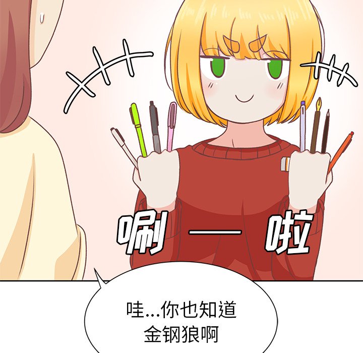 第13话 第 32 页