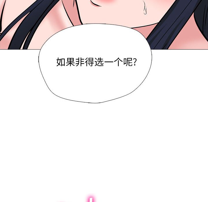 第154话 第 34 页