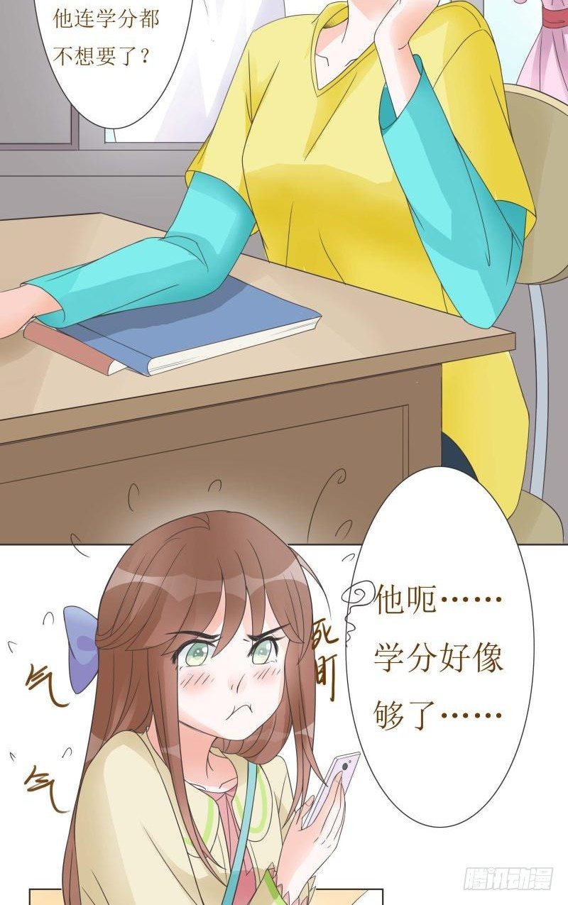 第06话 第 18 页
