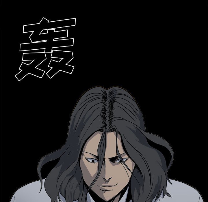 第32话 第 78 页