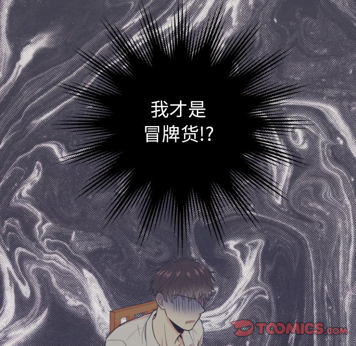 第5话 第 62 页