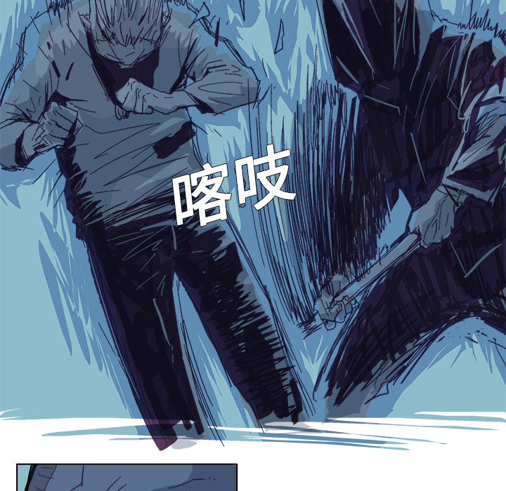 第1话 第 16 页
